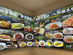 -尚品越府·融合餐厅(延安路店)
