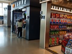 -哈尔滨太平国际机场-T2航站楼
