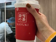 霸氣芝士草莓-奈雪的茶(市百一店)