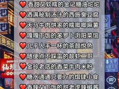 -长沙火车站(地铁站)
