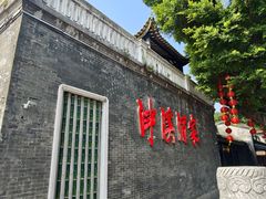 -泮溪酒家(荔枝湾店)