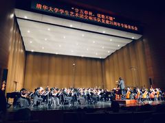 -新清华学堂