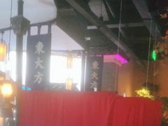 -東大方(武康千秋广场店)