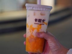 -卡旺卡(步行街一店)