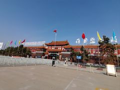 -南戴河国际娱乐中心