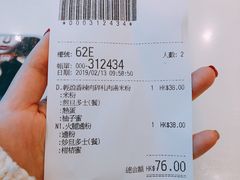 -太兴烧味餐厅(将军澳东港城店)