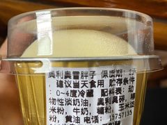 -欢牛蛋糕屋(萧山万象汇店)