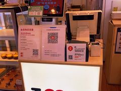 -满满元气和田大枣糕·蛋糕(朝阳大悦城店)