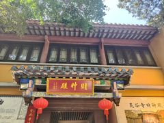-灵谷景区