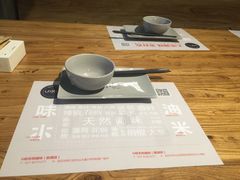 -U你·天然调味(南湖总店)