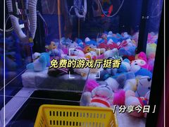 -芭菲盛宴·环球美食(解放碑英利国际店)