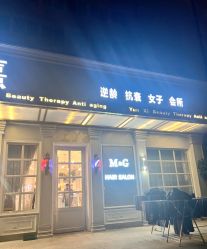 -匠心荟MG染烫店