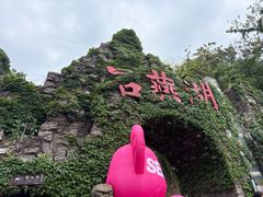 -石燕湖生态旅游景区