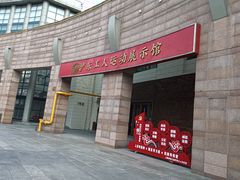 -沪东工人文化宫