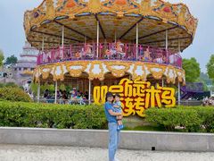 -南京银杏湖乐园