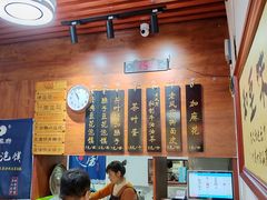 -老鳯府豆花泡馍(第五大道店)