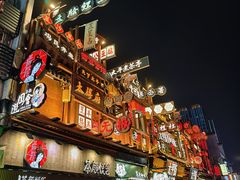 -太平老街
