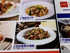 -开海·红岛海鲜虾水饺(石老人店)