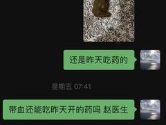 -艾贝尔宠物医院·24H转诊中心·肿瘤猫专科(江宁双龙店)