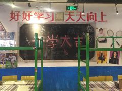 -马路牙子地桌烤肉(工体店)