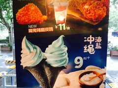 -肯德基(杭州和平饭店)