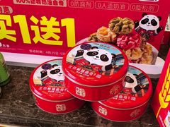 -味多美蛋糕(古城店)