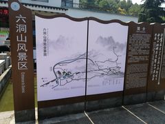 -兰溪地下长河