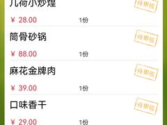-几荷·恰似故人来(秀水广场店)