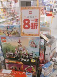 -乐高授权专卖店(中关村领展店)