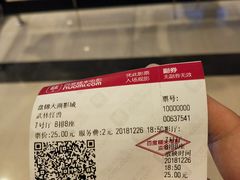 -大商影城(新玛特店)