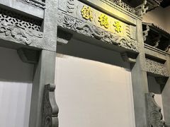 -景德镇中国陶瓷博物馆