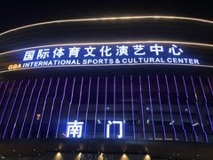 -顺德演艺中心大剧院