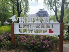-长兴太湖图影湿地文化园