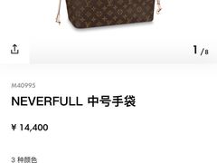 -LV路易威登(万象城店)