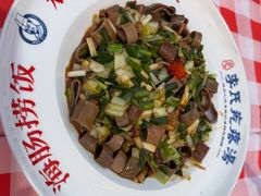 海肠捞饭-李氏疙瘩汤·本地海鲜·老烟台菜(所城里店)