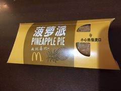 -麦当劳(轻轨曹杨路店)
