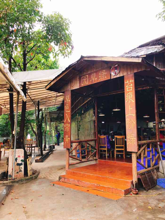 秀林山庄-"跟团去西溪 中午途径吃的午餐 好像是个小.