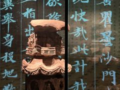 -四川大学博物馆