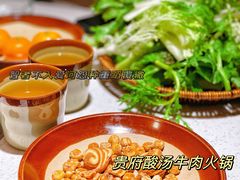 -贵府酸汤牛肉火锅·贵州老字号(飞山街店)