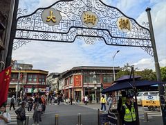 -北京前门大栅栏