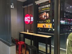 -85度C(福州马尾君竹2店)