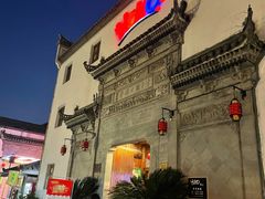 -HOHO餐厅(古子城店)