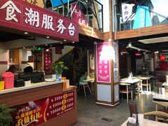 -食潮汕头鲜牛馆(望京保利店)