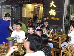 -吴天家私坊铜火锅(远达·帝景华廷店)