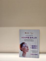 -丽妍雅集 Rubis SPA