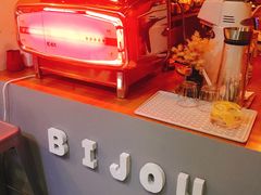 -BIJOU coffee&cocktail(龙岗万科广场店)