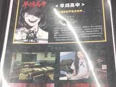 -谜盒子奇幻密室(南屏店)