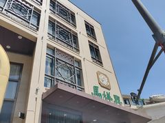 -清真马祥兴菜馆(云南北路店)