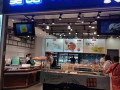 -美喆西饼(广州南站店)