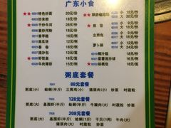 -盈田盈粥庄(博山东路店)
